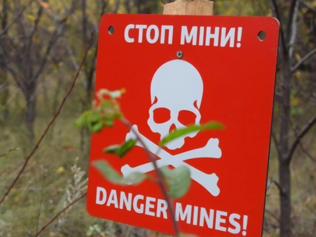 Заміновані росіянами території можна переглянути на мапі