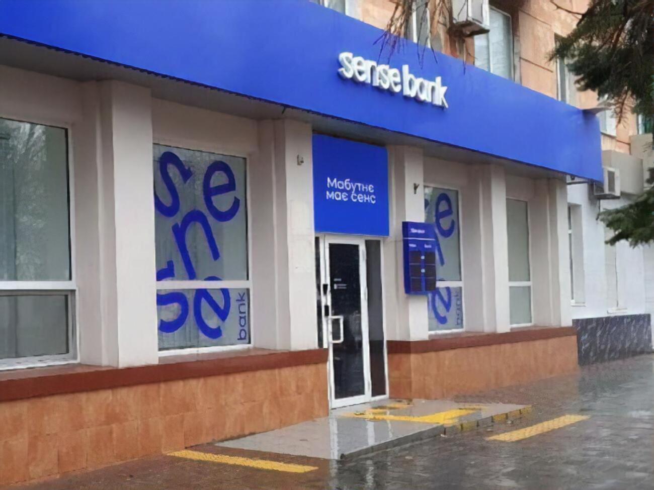 1 грудня "Альфа-Банк" став Sense Bank