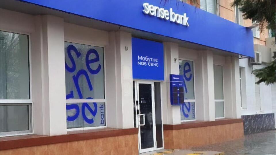 1 декабря "Альфа-Банк" стал Sense Bank