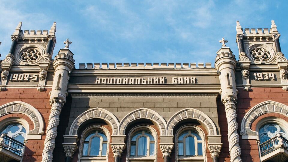 НБУ назвав п'ять банківських компаній