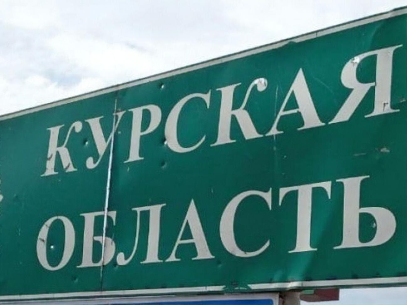 БПЛА&nbsp;сбросил взрывное устройство в трех километрах от российско-украинской границы