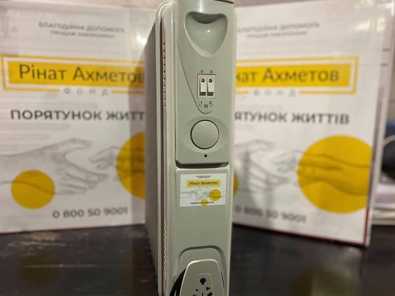 Помощь оказывается в рамках программы "Ринат Ахметов – Спасение жизней"