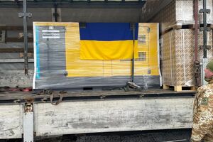 Госпогранслужба Украины получила оборудование для обеспечения подразделений охраны границы, отметили в ГПСУ