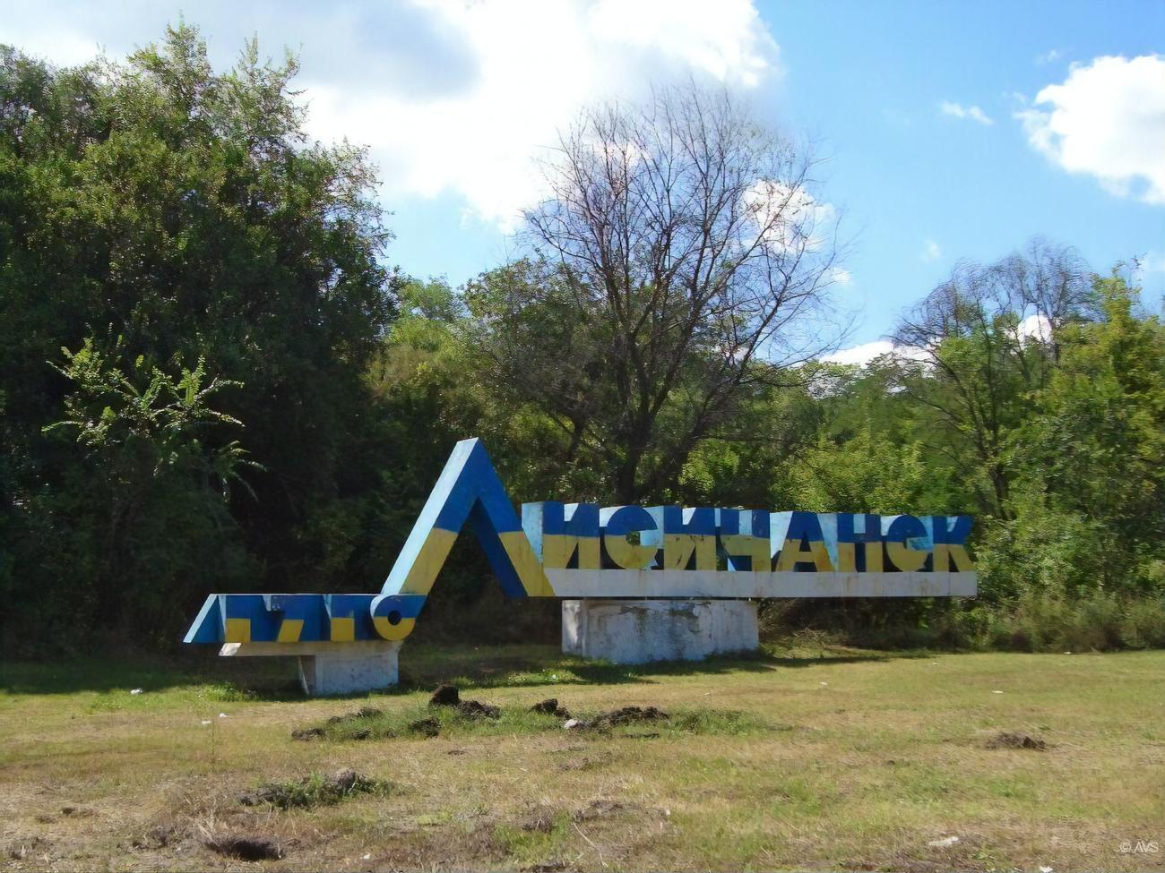 Последний крупный город Луганской области Лисичанск&nbsp;ВСУ покинули 3 июля 2022 года