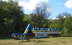 Последний крупный город Луганской области Лисичанск ВСУ покинули 3 июля 2022 года