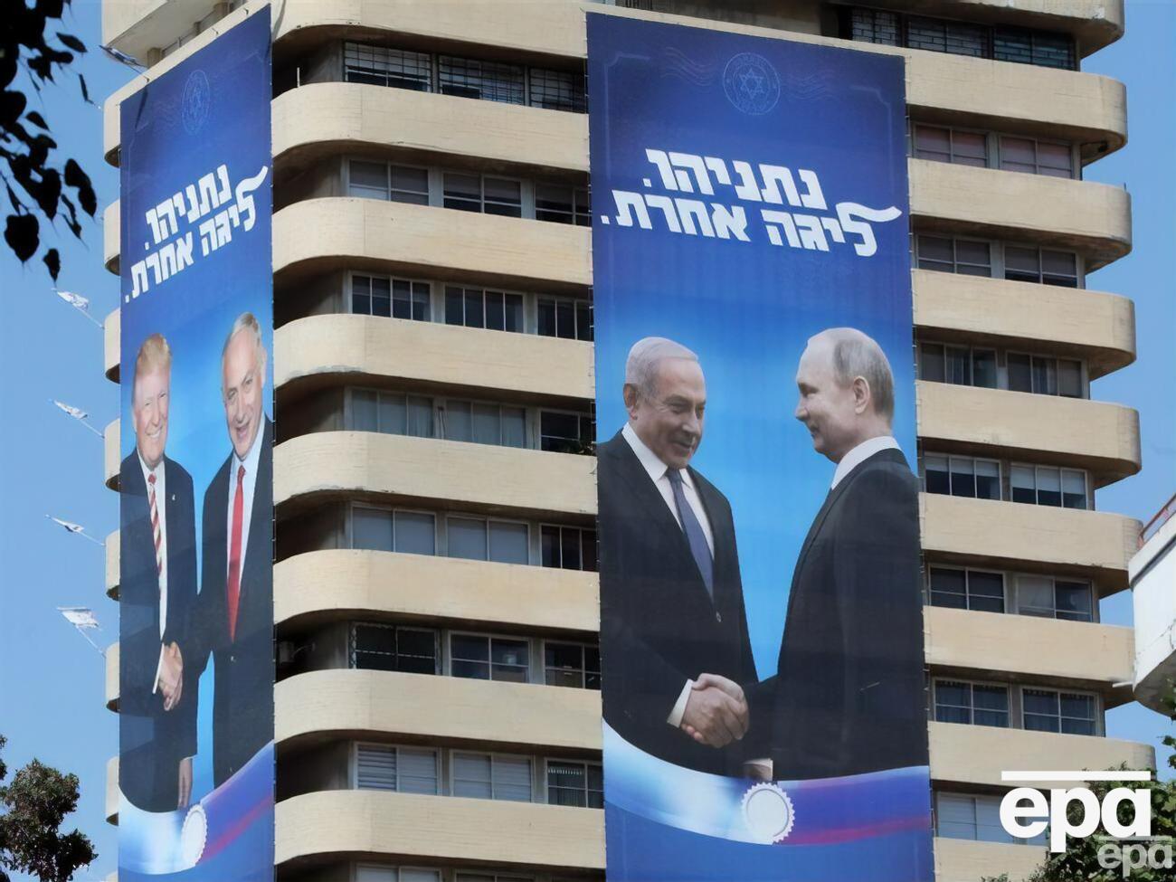 Шейтельман обратил внимание, что несколько лет назад во время предвыборной кампании&nbsp;Нетаньяху использовал свою фотографию с Путиным&nbsp;