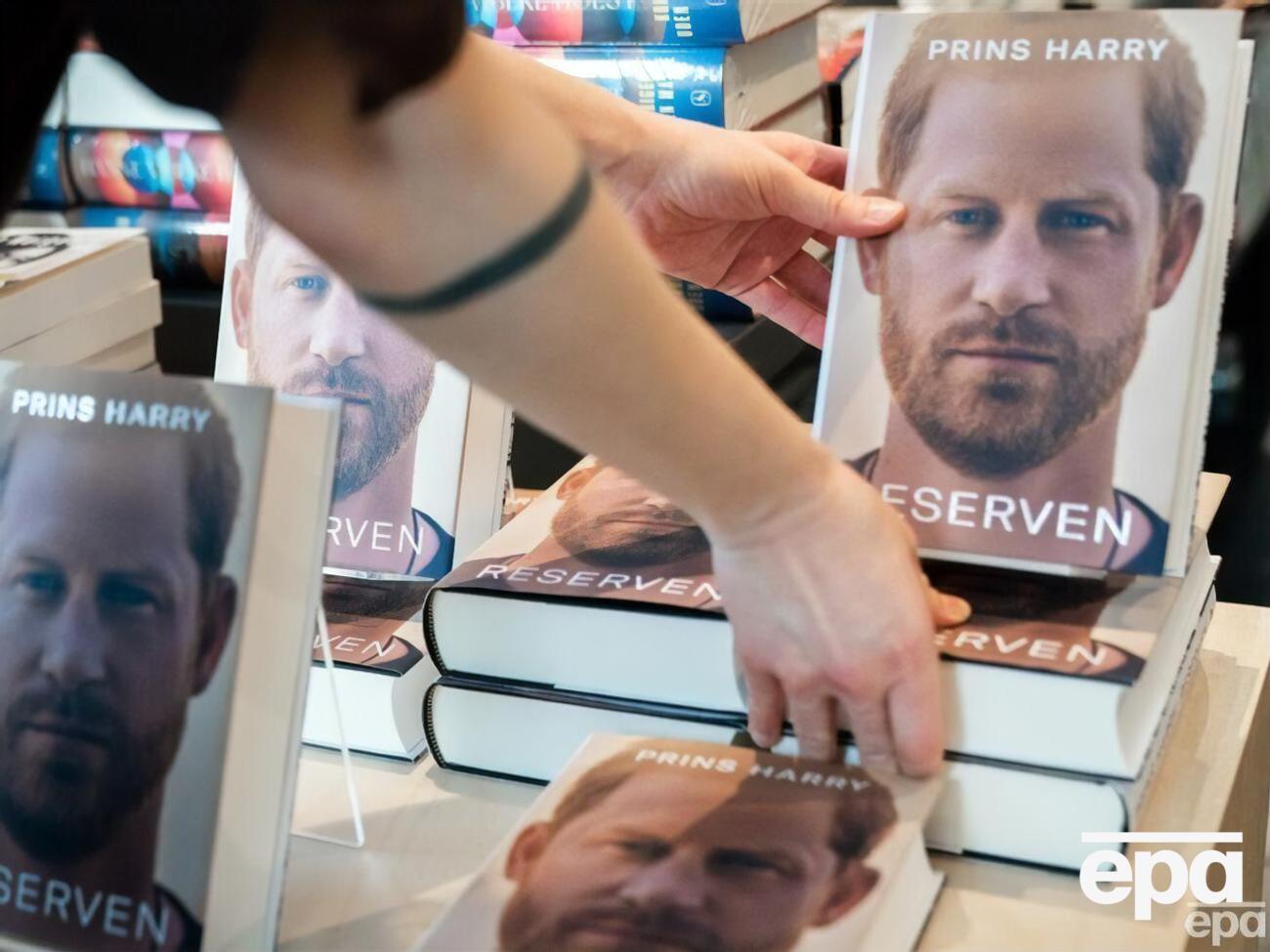 В первый день было продано 1,4 млн копий мемуаров принца Гарри