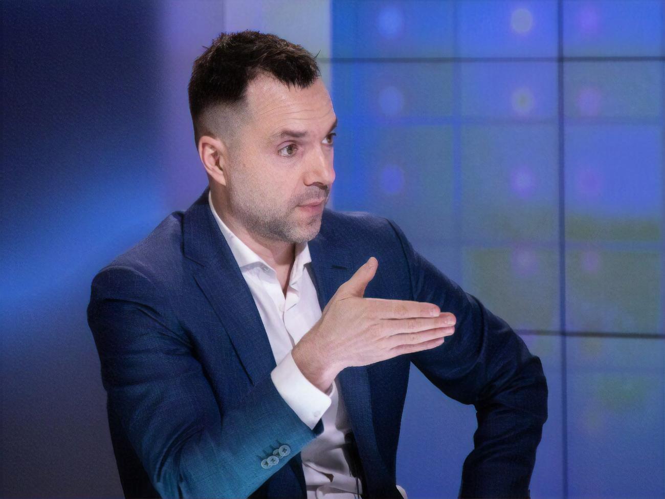 Арестович считает, что у Запада разные взгляды на войну РФ против Украины