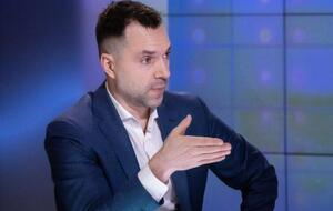 Арестович считает, что у Запада разные взгляды на войну РФ против Украины