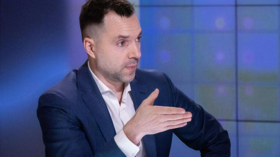Арестович вважає, що в Заходу різні погляди на війну РФ проти України
