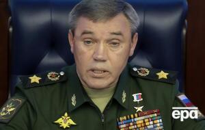 Герасимов возглавил оккупационные войска РФ 11 января