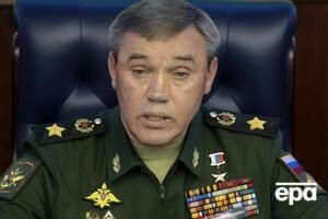 Герасимов возглавил оккупационные войска РФ 11 января