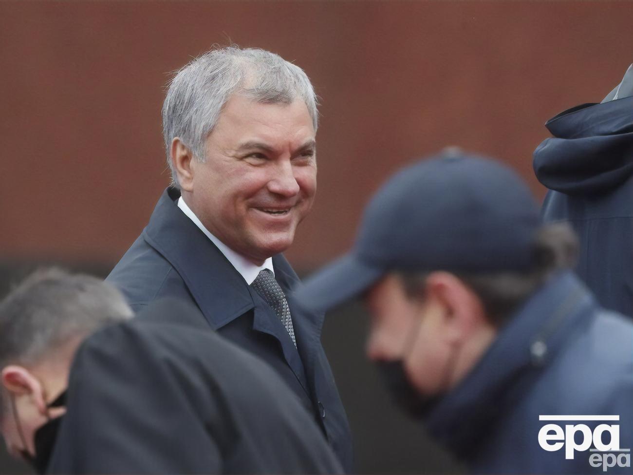 Спикер Госдумы считает, что критики войны не должны "жить безбедно"