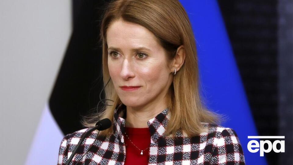 Прем'єрка Естонії закликала посилити підтримку України