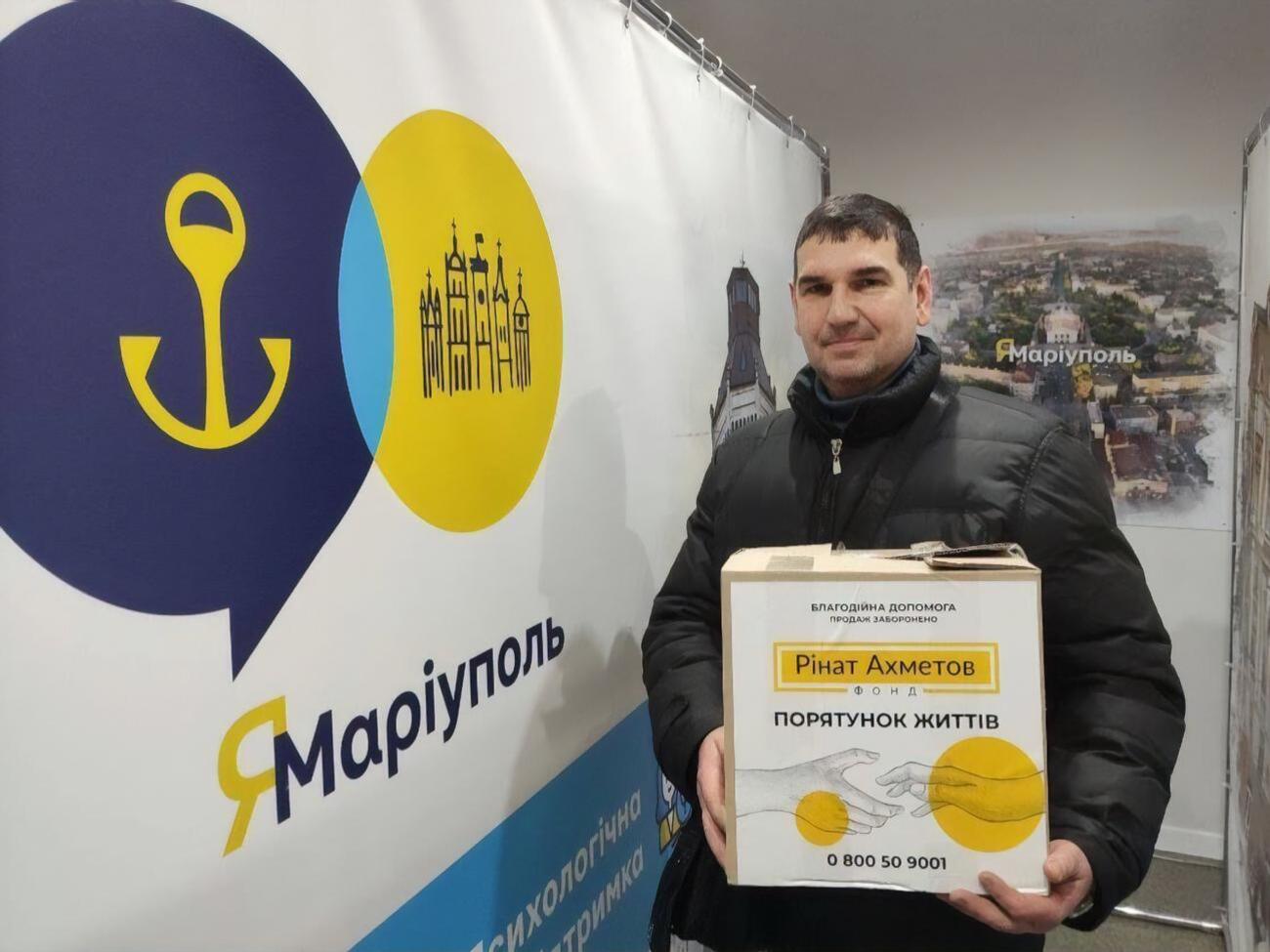 Допомогу надають у межах програми "Рінат Ахметов&nbsp;&ndash; Порятунок життів"