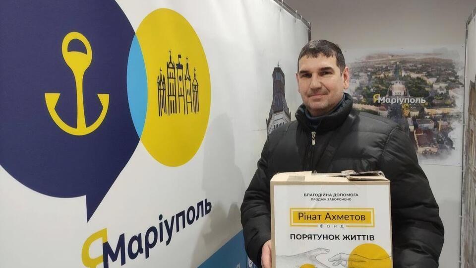 Допомогу надають у межах програми "Рінат Ахметов – Порятунок життів"