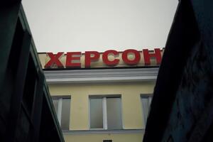 Отриману інформацію росіяни використали для захоплення в полон у Херсоні кількох українських військових із сім'ями, заявили в СБУ