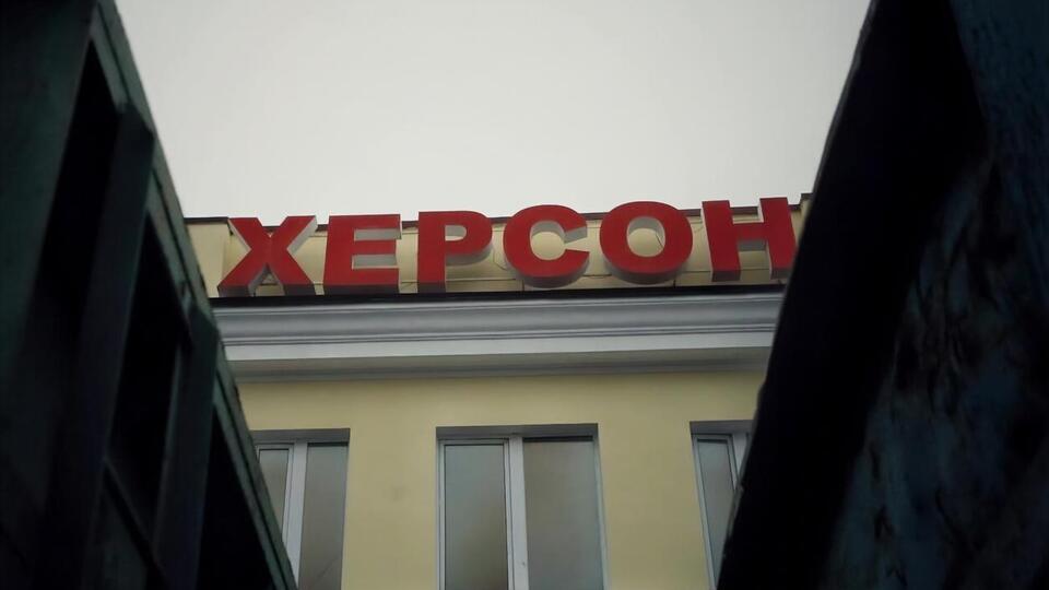 Отриману інформацію росіяни використали для захоплення в полон у Херсоні кількох українських військових із сім'ями, заявили в СБУ