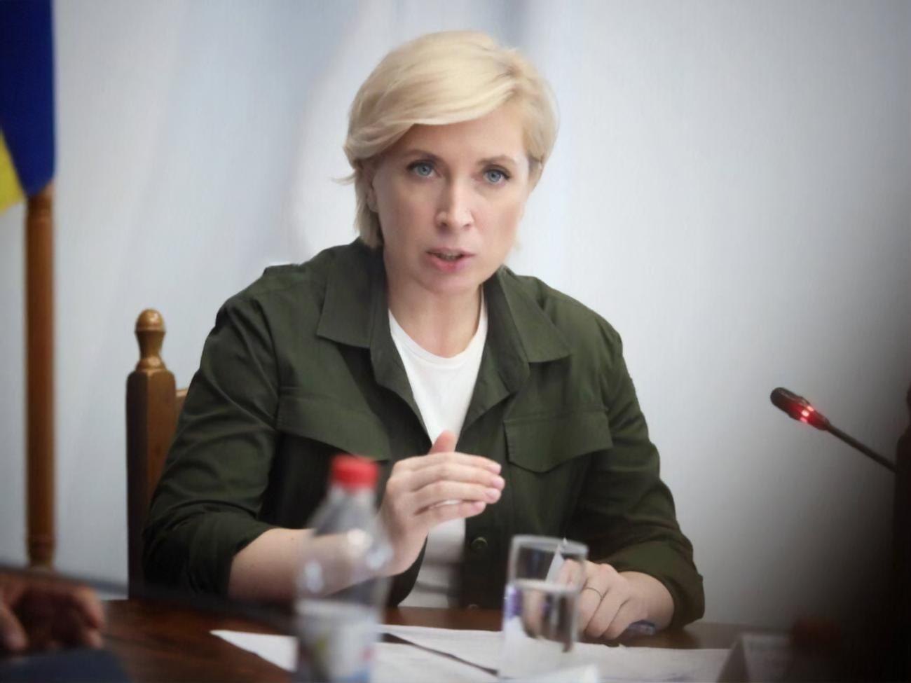 Верещук заявила, що причетні до інциденту "мають бути притягнуті до відповідальності"