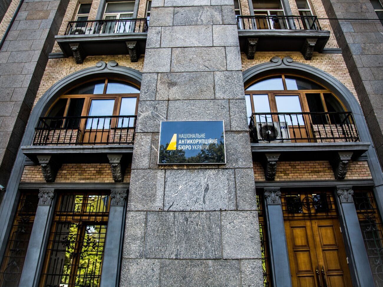 У НАБУ розповіли про схему, яку застосовували