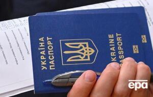 Украинские паспорта теперь можно пересылать почтой за пределы страны