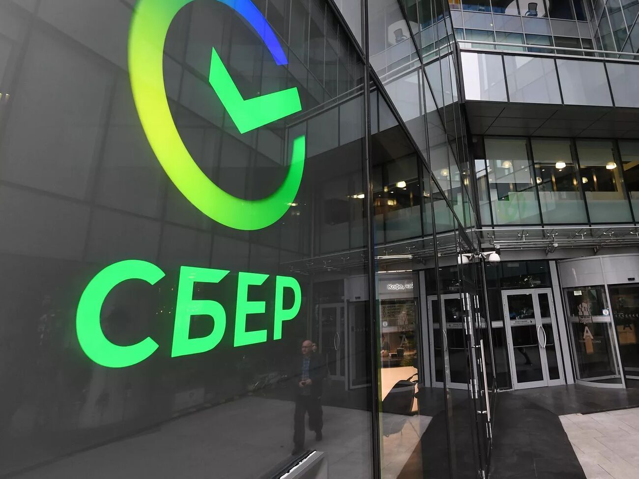 В июле 2022 года Евросоюз заморозил зарубежные активы "Сбербанка"