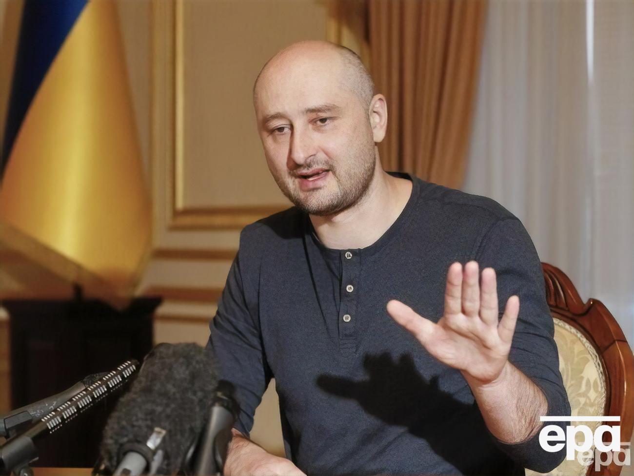 Бабченко: Пересаджали всіх. За що вам велика вдячність. Ну ж бо, за лікарів візьміться. Навіщо вся ця нова медицина?
