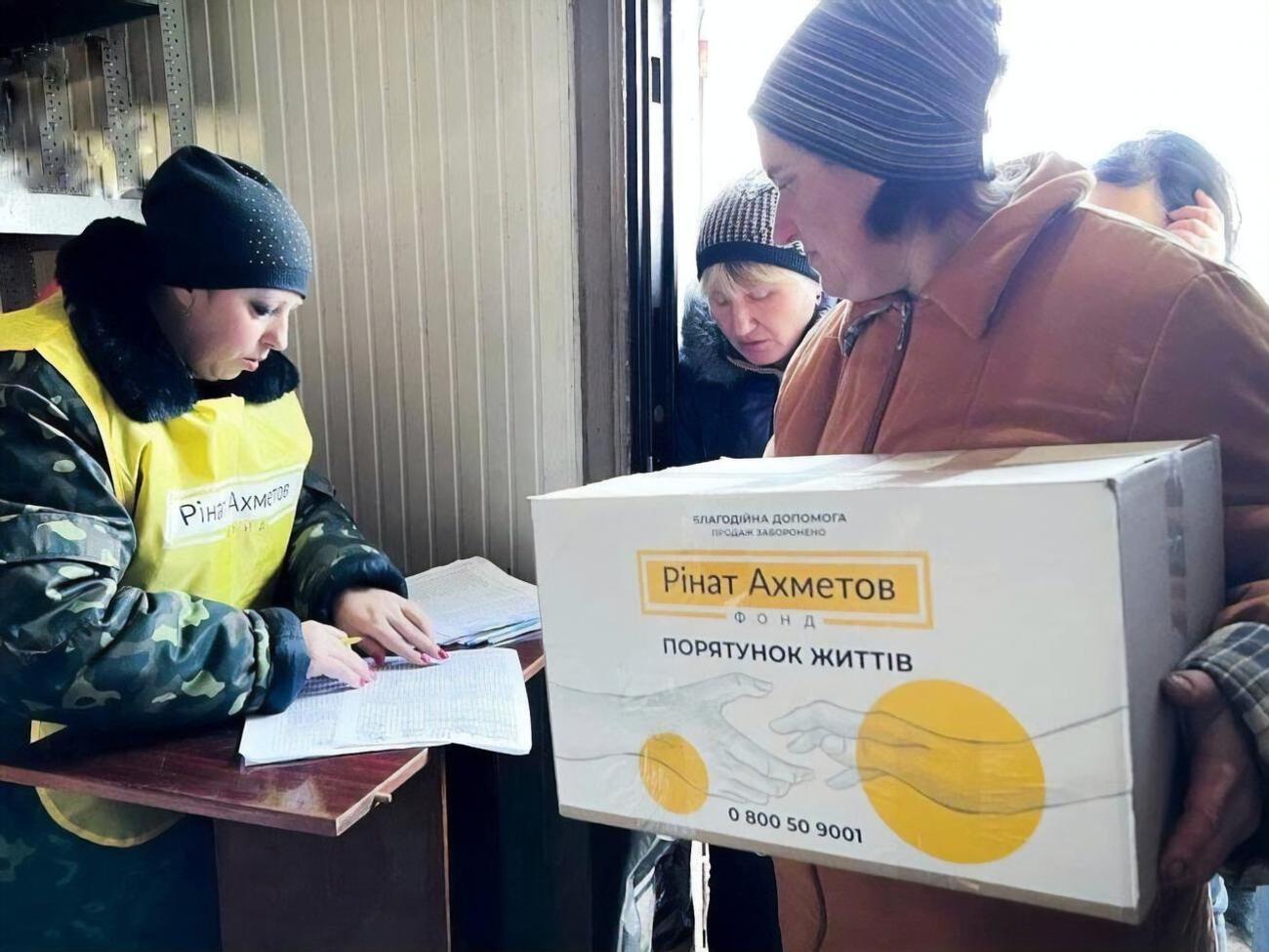 Допомогу надають у межах програми "Рінат Ахметов – Порятунок життів"