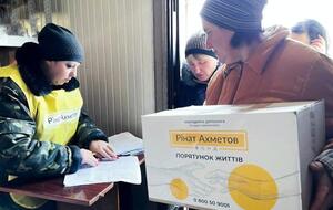 Помощь оказывается в рамках программы "Ринат Ахметов – Спасение жизней"