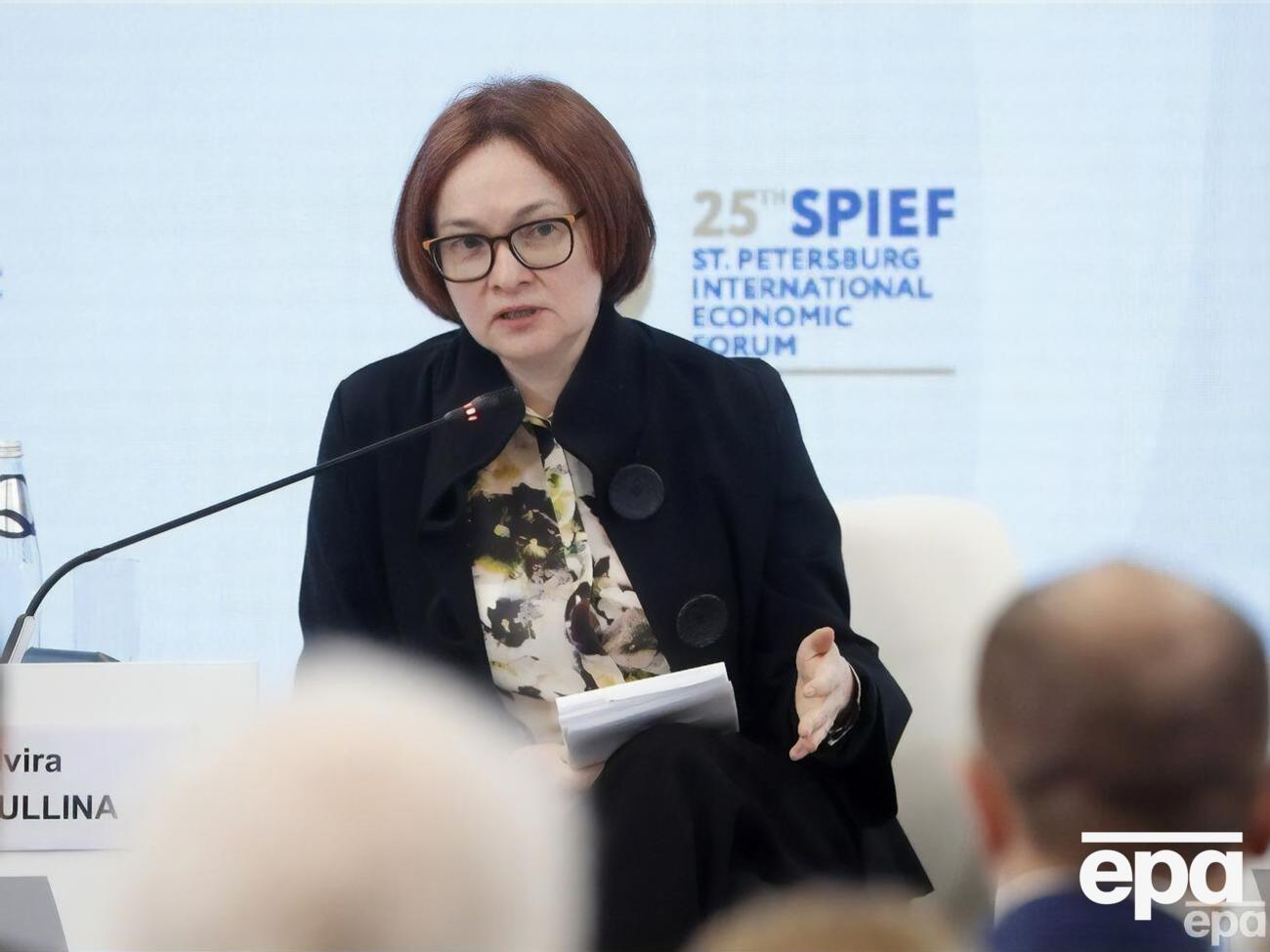 СБУ намерена инициировать объявление Набиуллиной в международный розыск