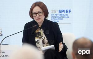 СБУ намерена инициировать объявление Набиуллиной в международный розыск