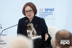 СБУ намерена инициировать объявление Набиуллиной в международный розыск