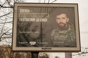 Героями бордів і сітілайтів стали бійці ЗСУ