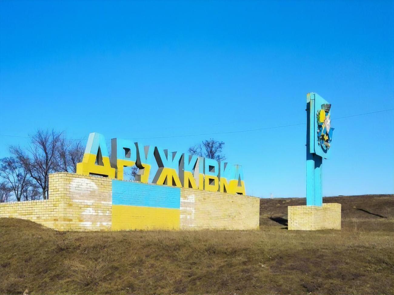 Оккупанты обстреляли Дружковку, отметил Тимошенко