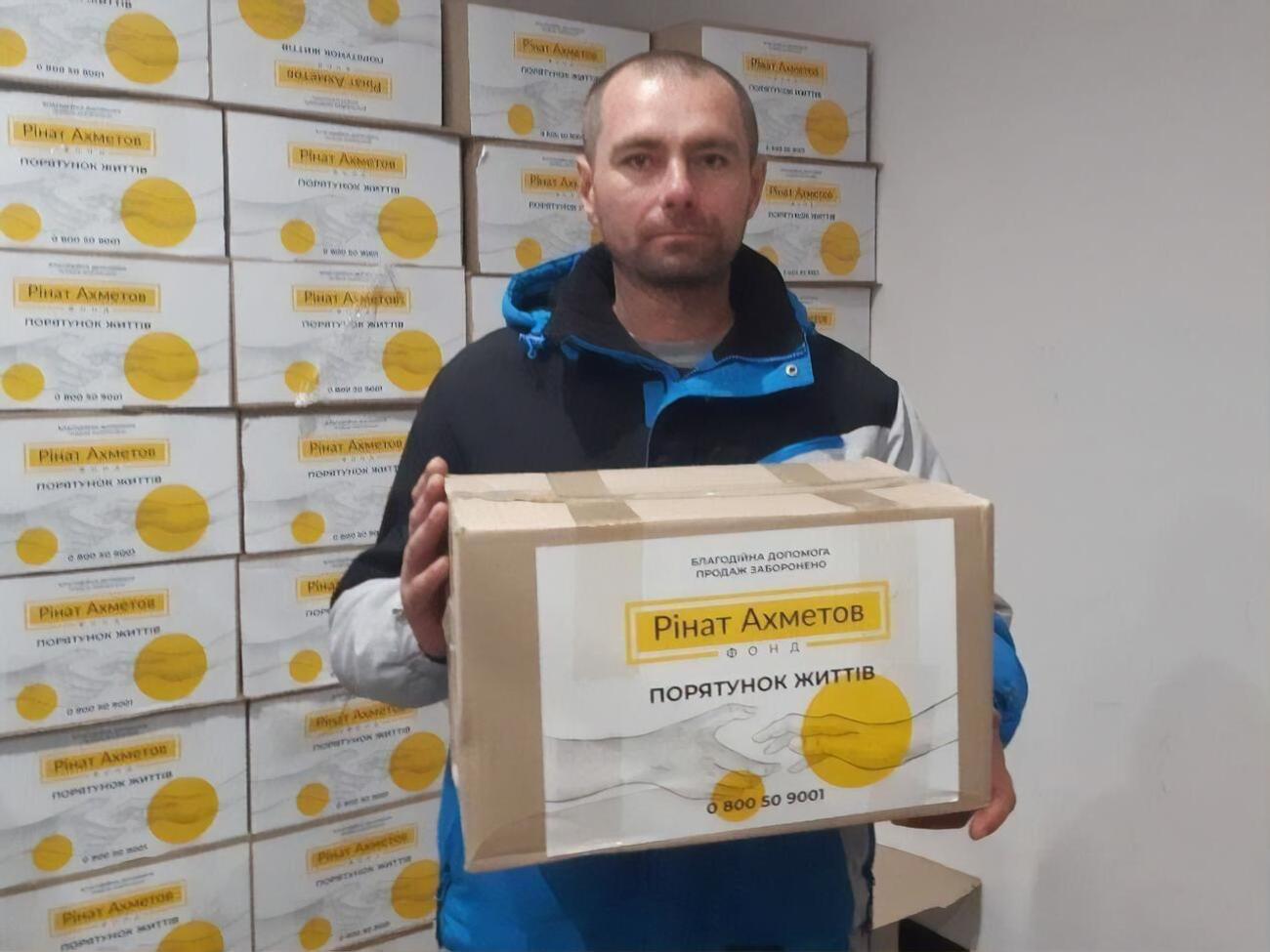 Помощь оказывается в рамках программы "Ринат Ахметов&nbsp;&ndash; Спасение жизней"