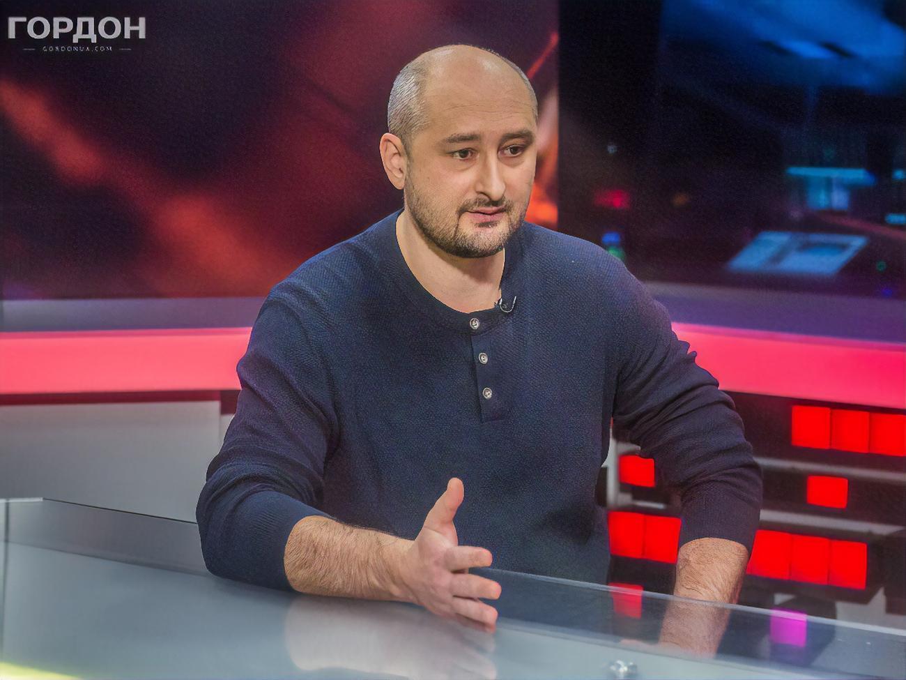 Бабченко: Вся эта нечисть будет выгнана обратно за поребрик