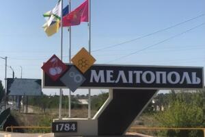 Россияне решили сделать Мелитополь "столицей" временно оккупированной части Запорожской области