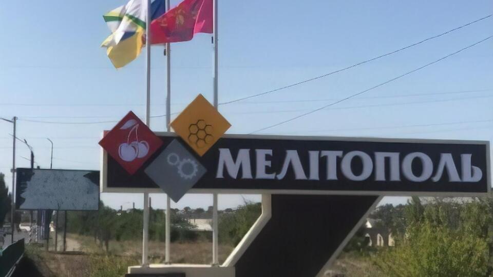 Росіяни вирішили зробити Мелітополь "столицею" тимчасово окупованої частини Запорізької області