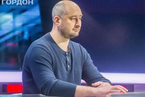 Бабченко вважає, що перспектива потрапляння вагнерівців до російського парламенту реальна
