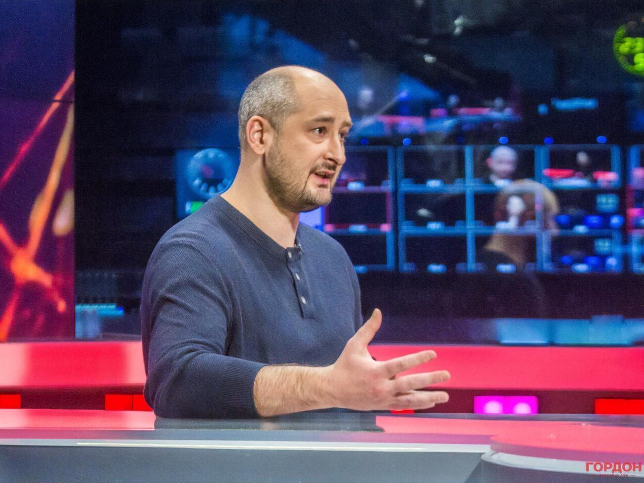 Бабченко о своем имуществе в РФ: Мне гараж больше всего жалко