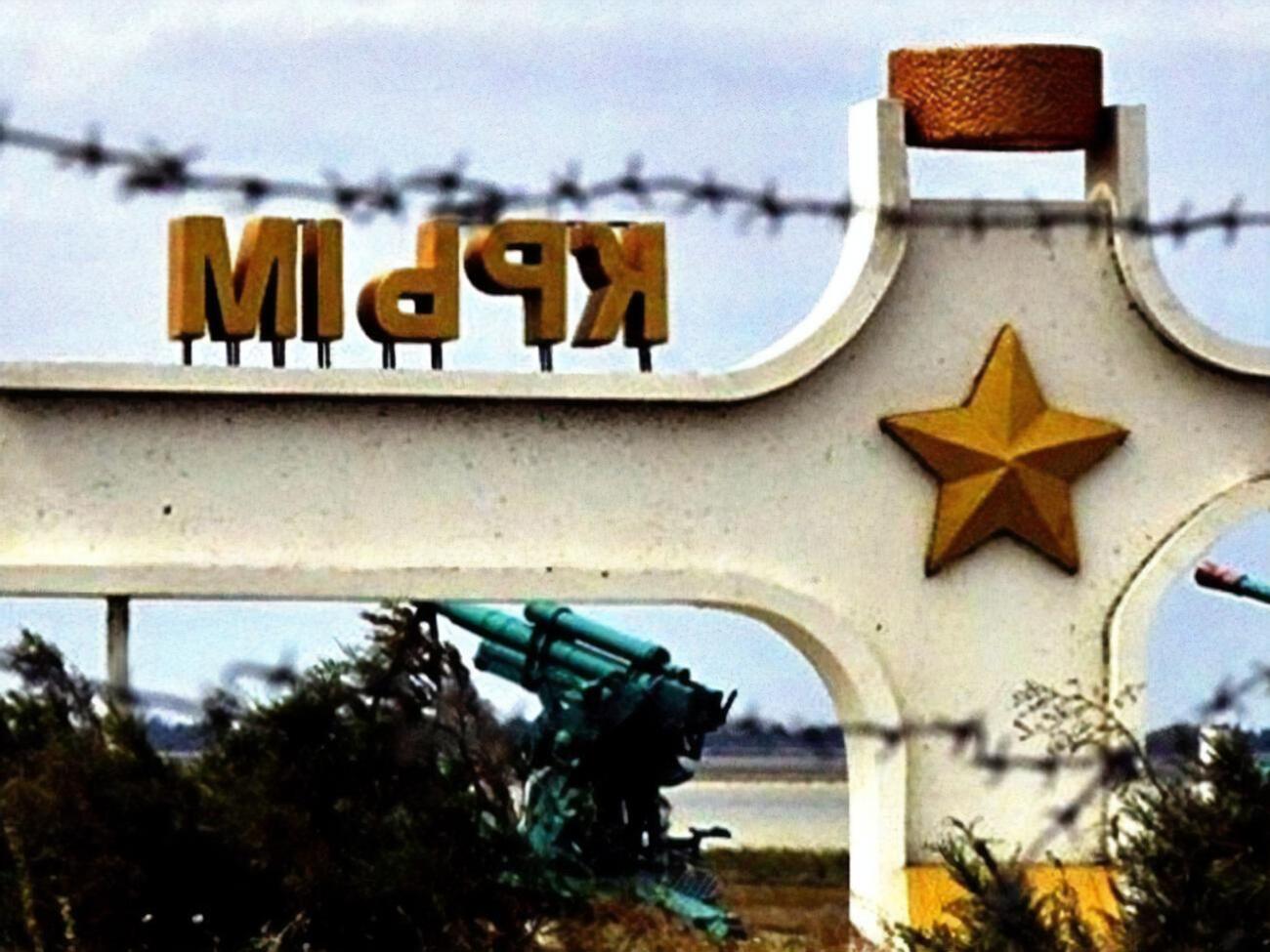 Крым был оккупирован в 2014 году