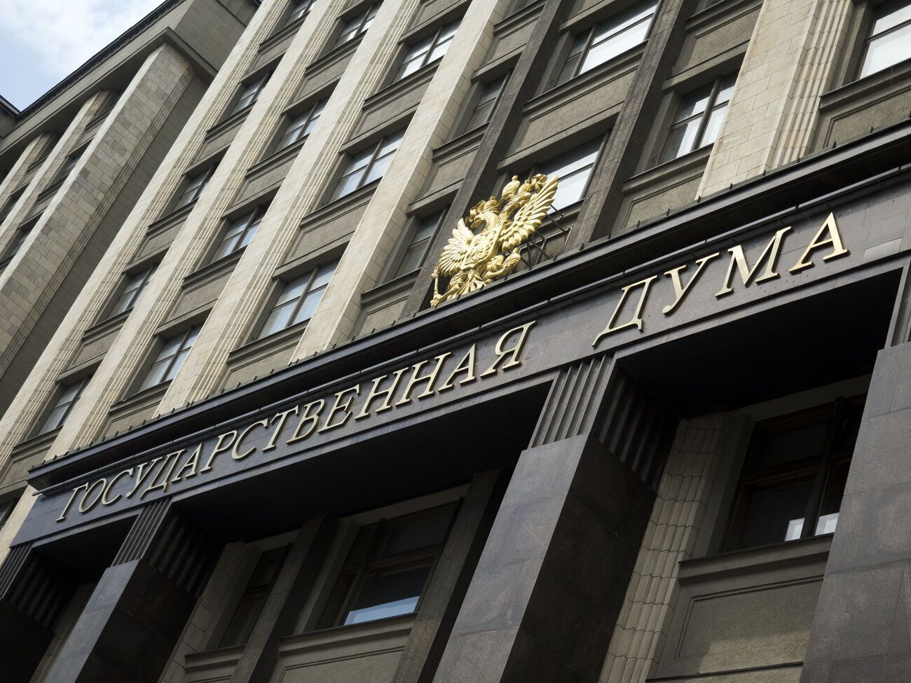 Спікер Держдуми РФ заявив, що постачання зброї українській армії "призведе до глобальної катастрофи"