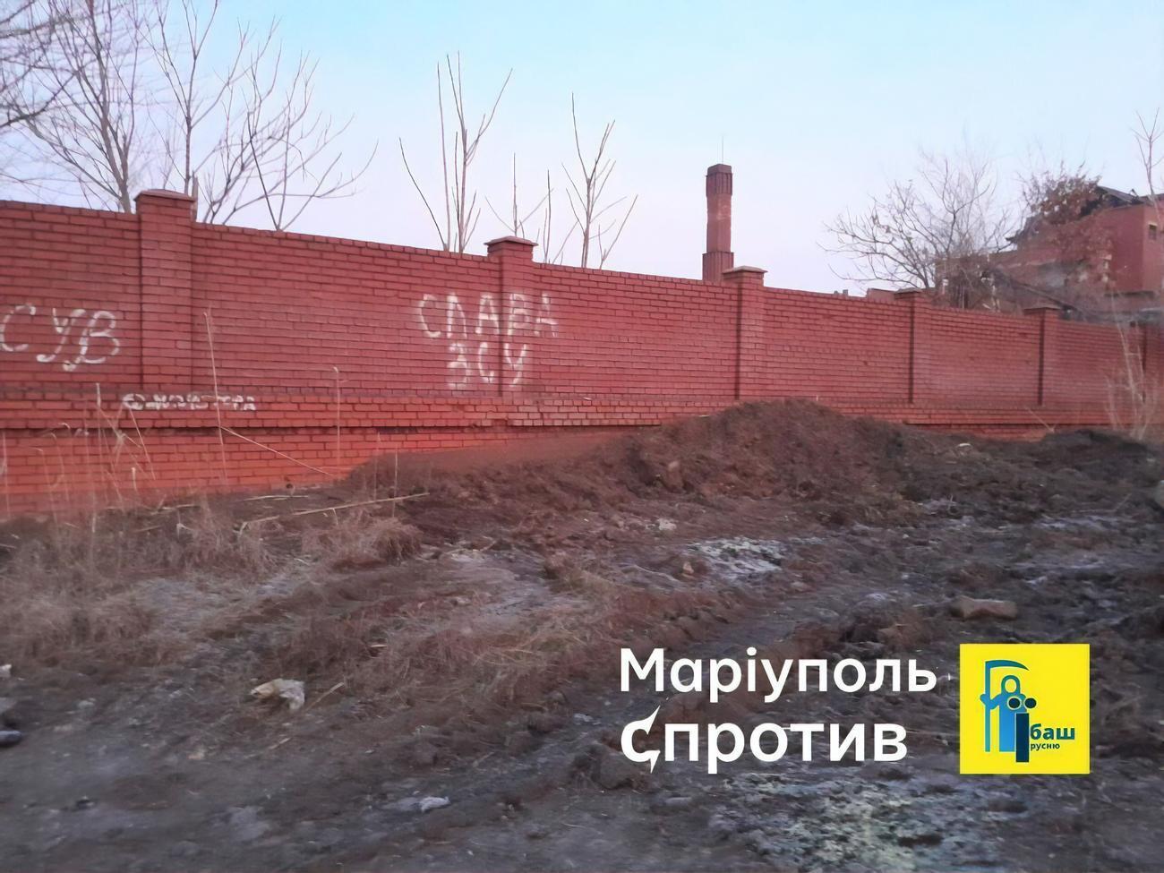 Коли з'явився напис на стіні казарми, невідомо