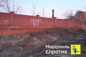 Коли з'явився напис на стіні казарми, невідомо