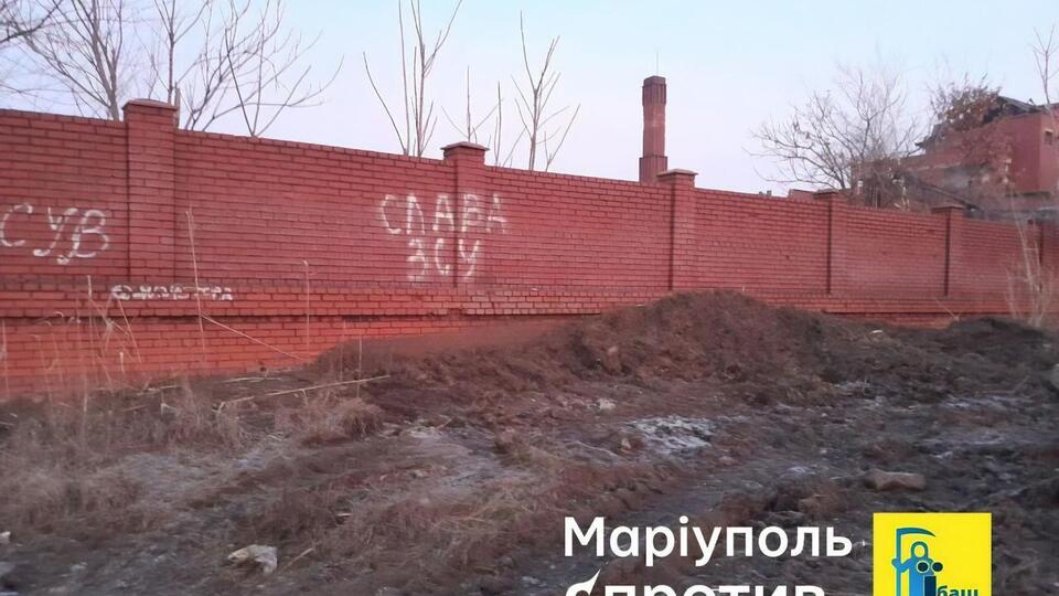 Коли з'явився напис на стіні казарми, невідомо