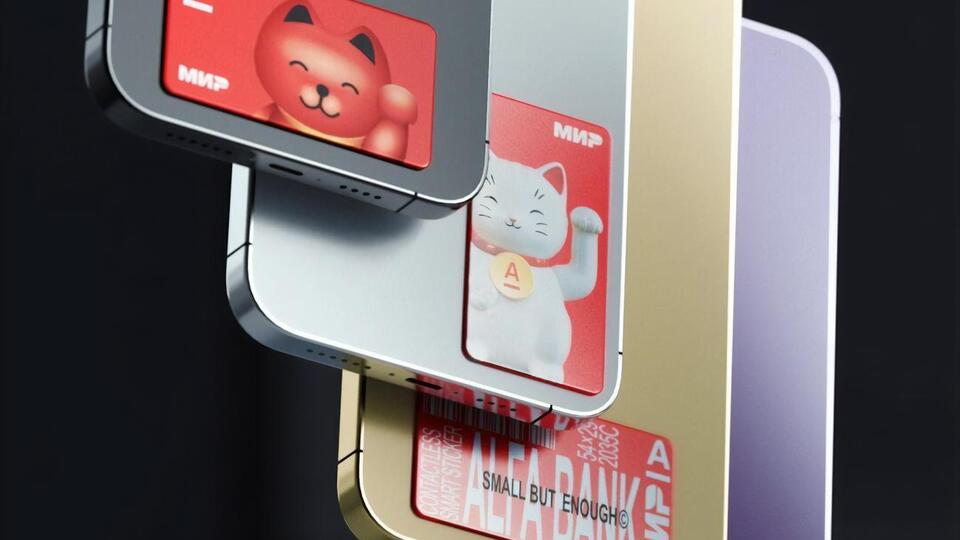 Російські банки оголосили про запуск платіжних стікерів, які імітують безконтактну оплату