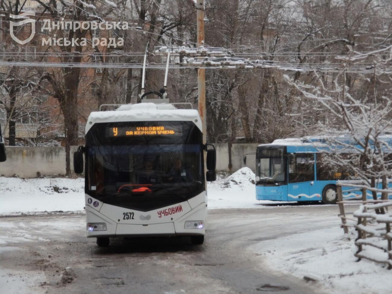 Рух електротранспорту у Дніпрі зупинили до 26 січня включно