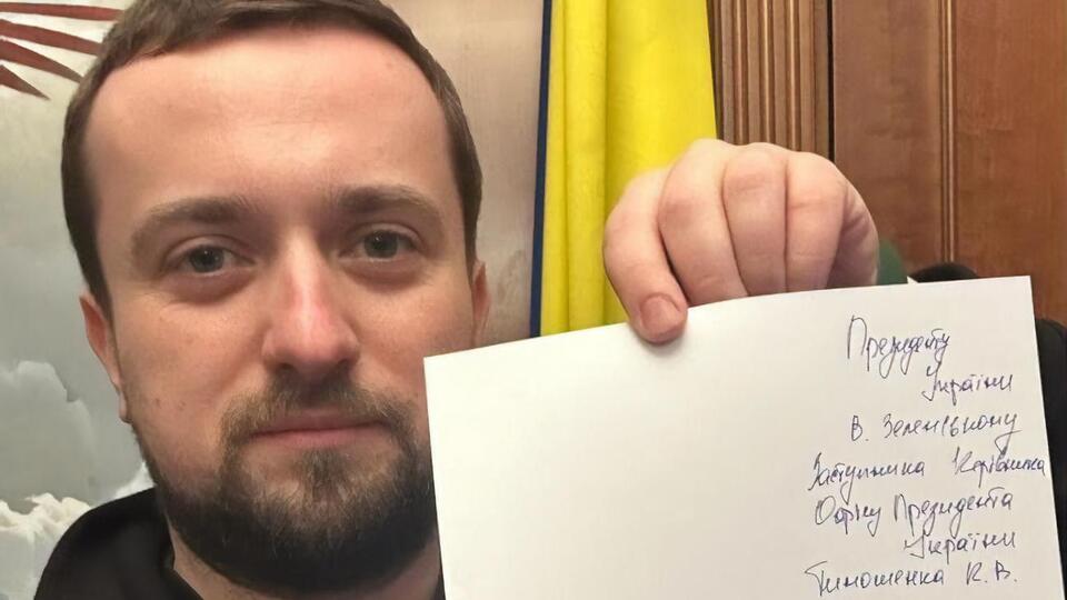 Тимошенко звільнився "за власним бажанням"