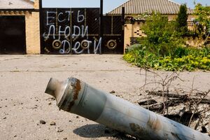 Оккупанты обстреляли село в Харьковском районе, отметили в ОВА
