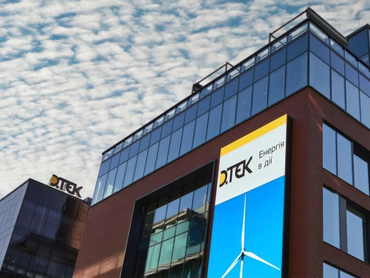 У ДТЕК категорично не погоджуються з рішенням НКРЕКП про штраф